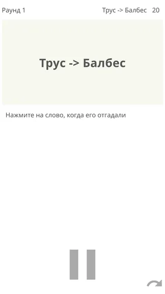 Скриншот 1/5