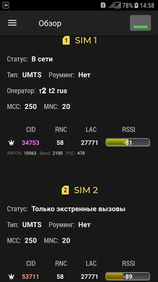 Скриншот 1/5