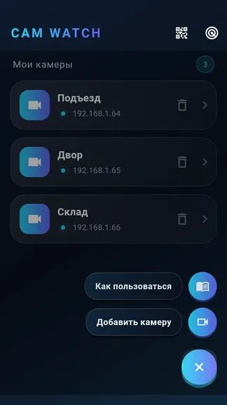 Скриншот 2/6