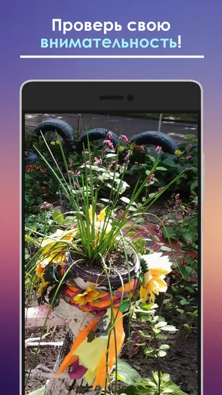 Скриншот 1/4