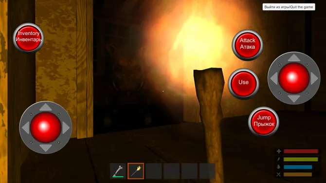 Скриншот 2/7