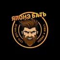 Японэ Бать | Доставка логотип