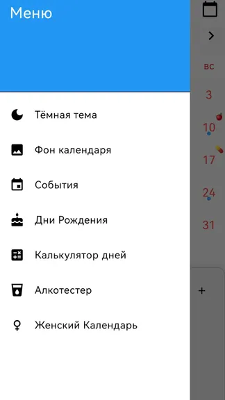 Скриншот 8/10