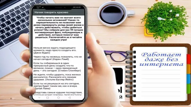 Скриншот 2/3