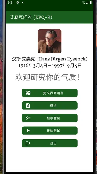 Скриншот 3/10