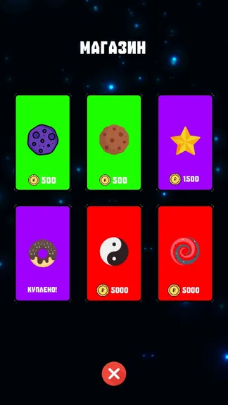 Скриншот 3/4