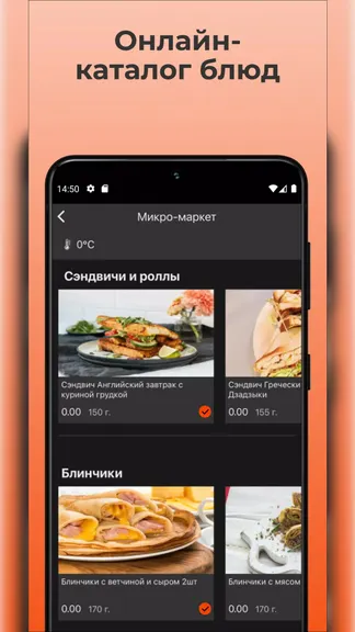 Скриншот 3/4