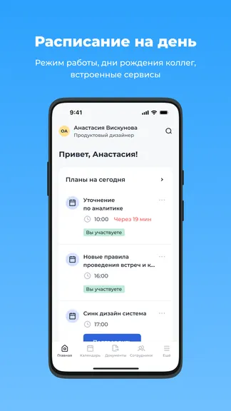 Скриншот 1/3