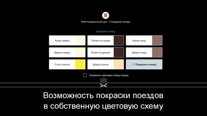 Скриншот 6/8
