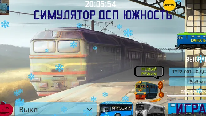 Скриншот 1/4