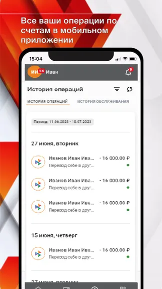 Скриншот 6/6