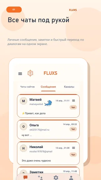 Скриншот 4/10
