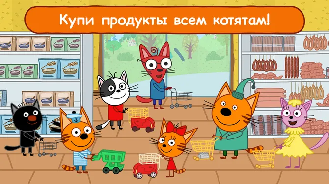 Скриншот 5/7