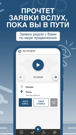 Скриншот 5/8
