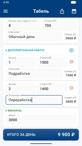 Скриншот 2/4