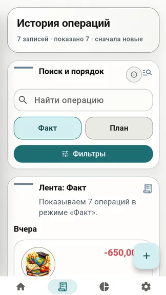 Скриншот 3/6