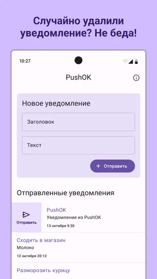 Скриншот 3/5