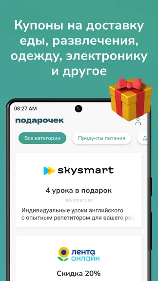 Скриншот 2/4