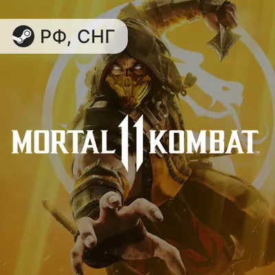 Пополнить баланс Mortal Kombat 11