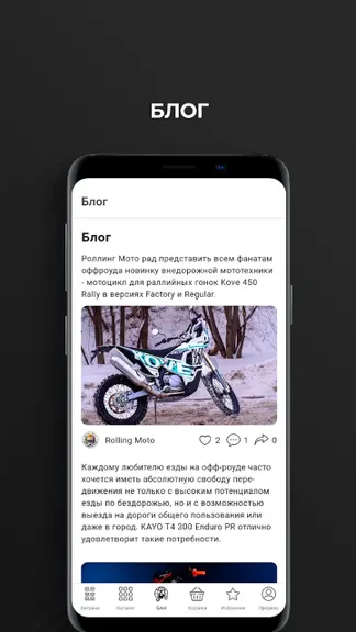 Скриншот 5/7