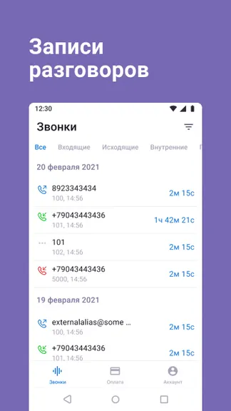 Скриншот 3/9