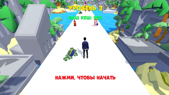 Скриншот 2/2