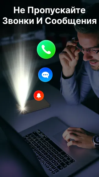 Скриншот 4/5