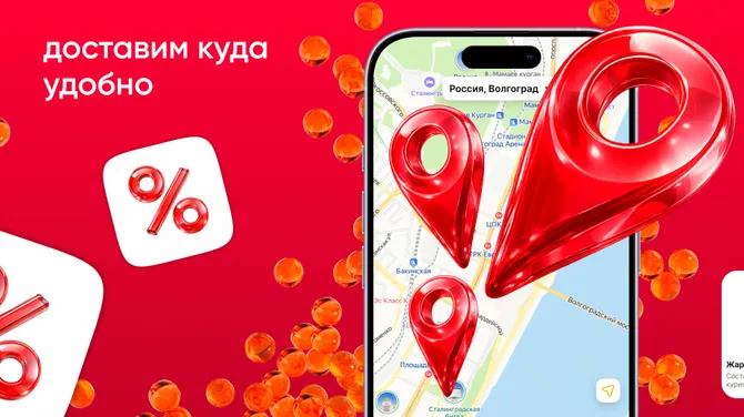 Скриншот 3/6