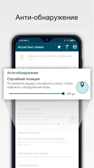 Скриншот 5/7