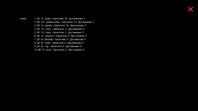 Скриншот 5/5