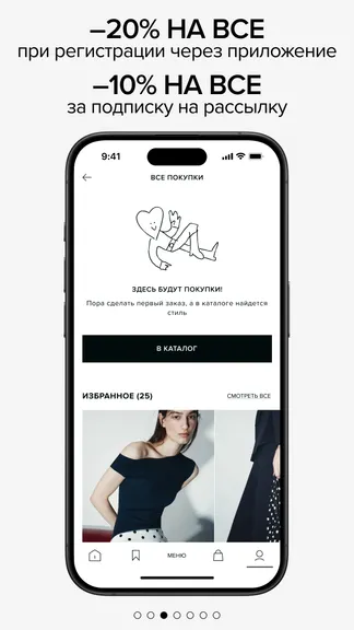 Скриншот 3/7