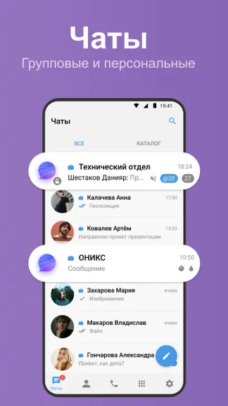 Скриншот 2/6