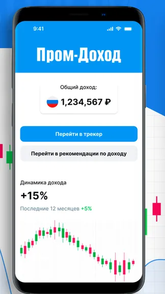 Скриншот 2/4