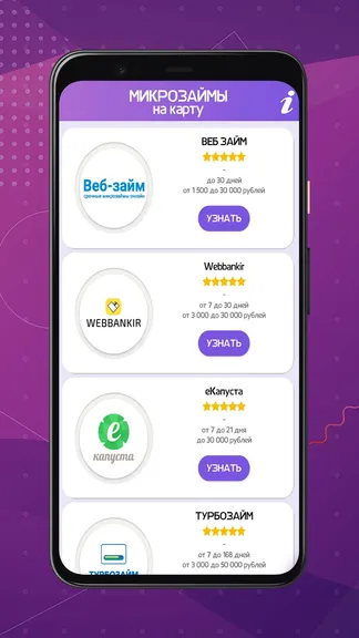 Скриншот 1/5