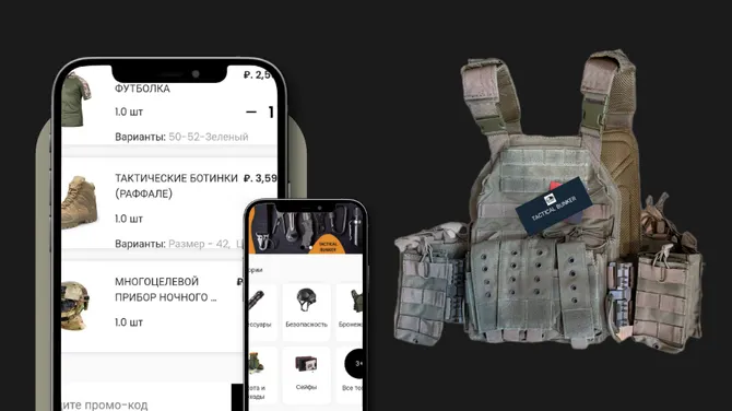 Скриншот 3/3