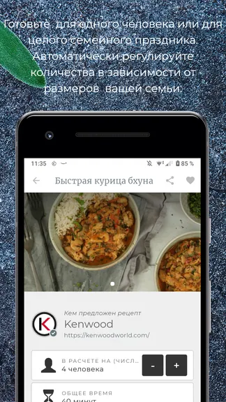 Скриншот 5/7