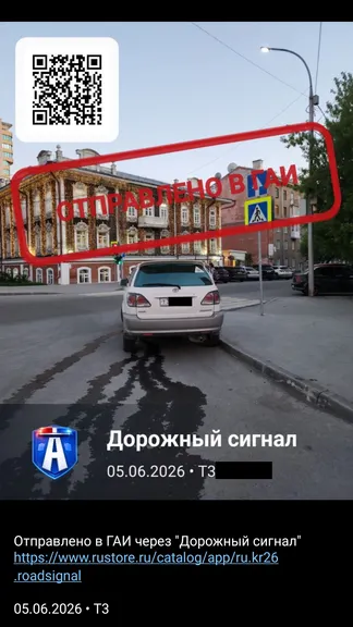 Скриншот 10/10