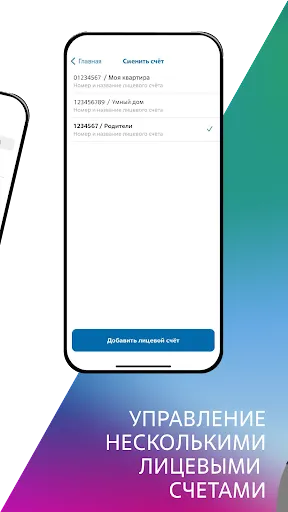 Скриншот 3/4