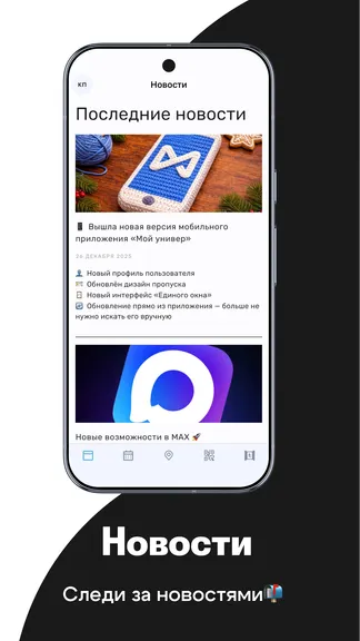 Скриншот 6/6