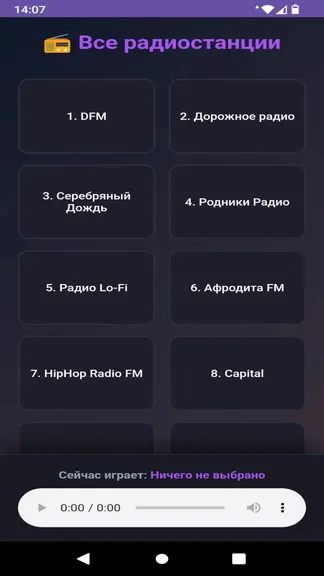 Скриншот 2/2