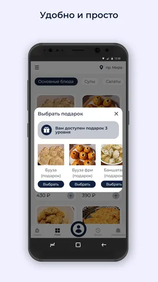 Скриншот 3/3