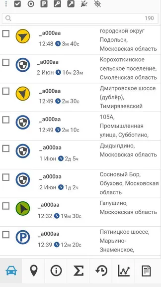 Скриншот 2/8