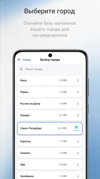 Скриншот 6/6