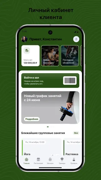 Скриншот 1/3
