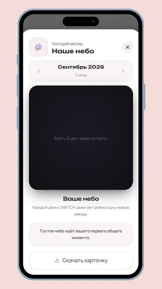 Скриншот 5/5