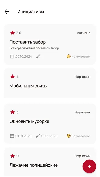 Скриншот 1/7