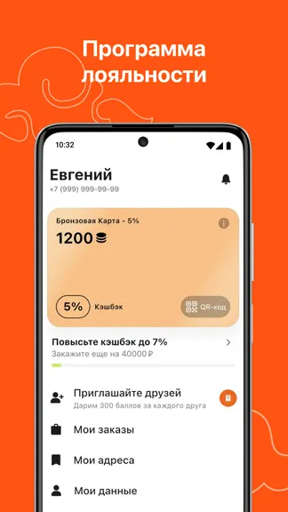 Скриншот 3/6