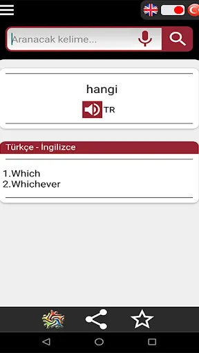 Скриншот 8/8