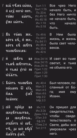 Скриншот 8/8