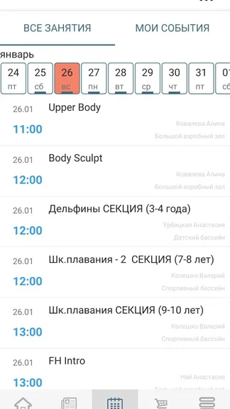 Скриншот 2/3
